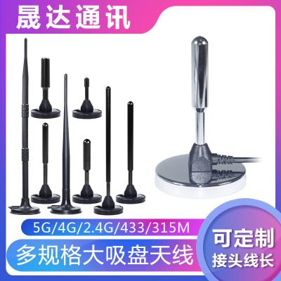 4G天線 純銅大吸盤+室內路由器+高增益天線（可定制）